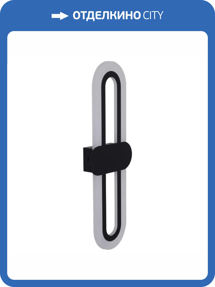 Бра Reluce 86863-9.2-001IL LED10W BK фото 6