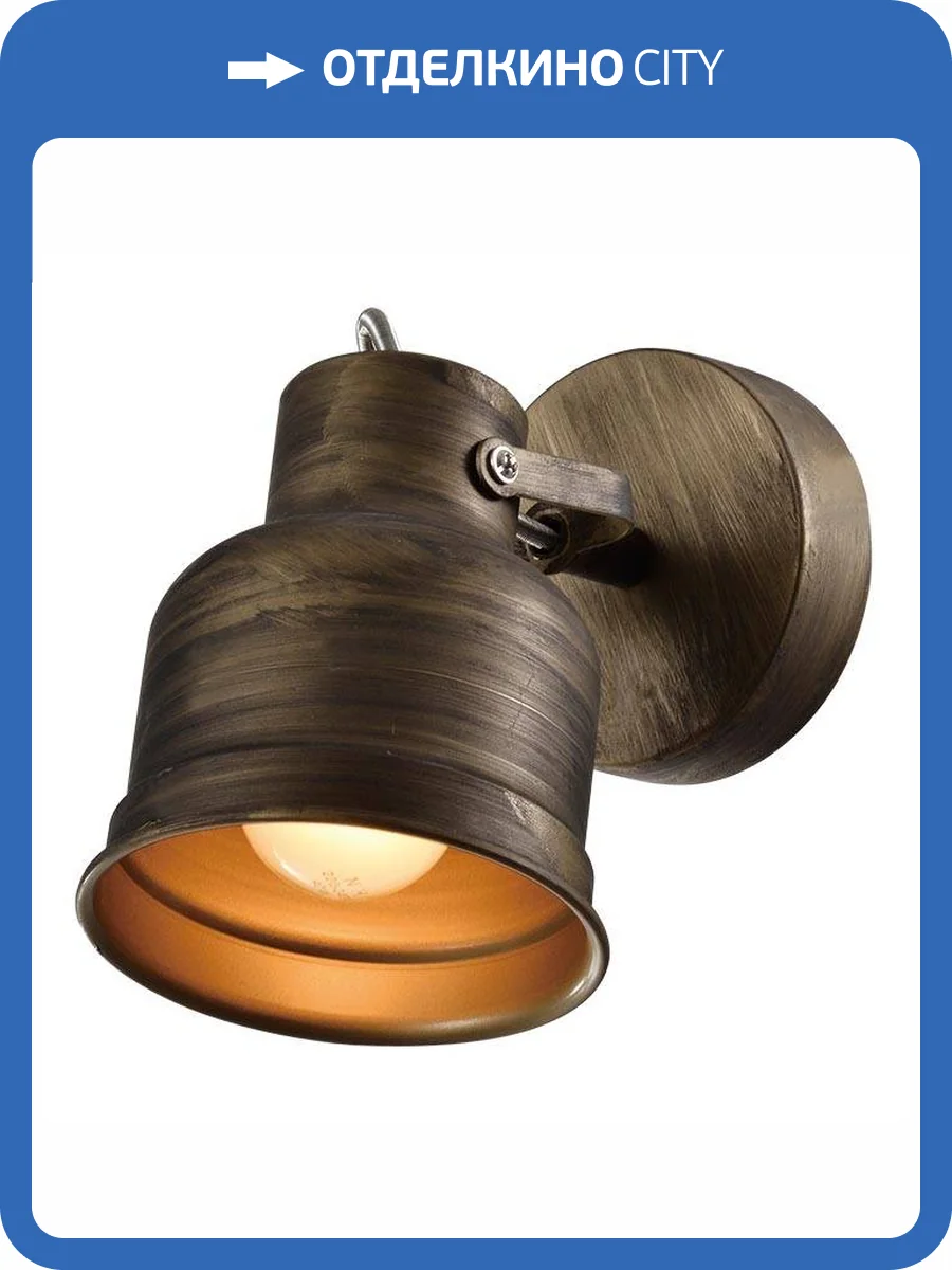 Спот Rivoli Inessa 7035-701 Б0052447 фото 2