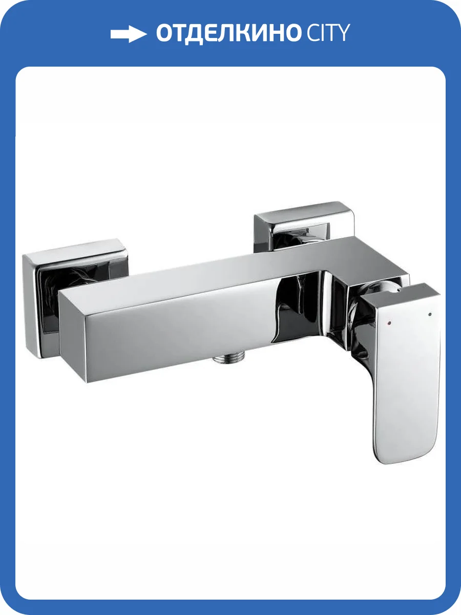 Смеситель для душа Aquanet Cubic SD90447 фото 5