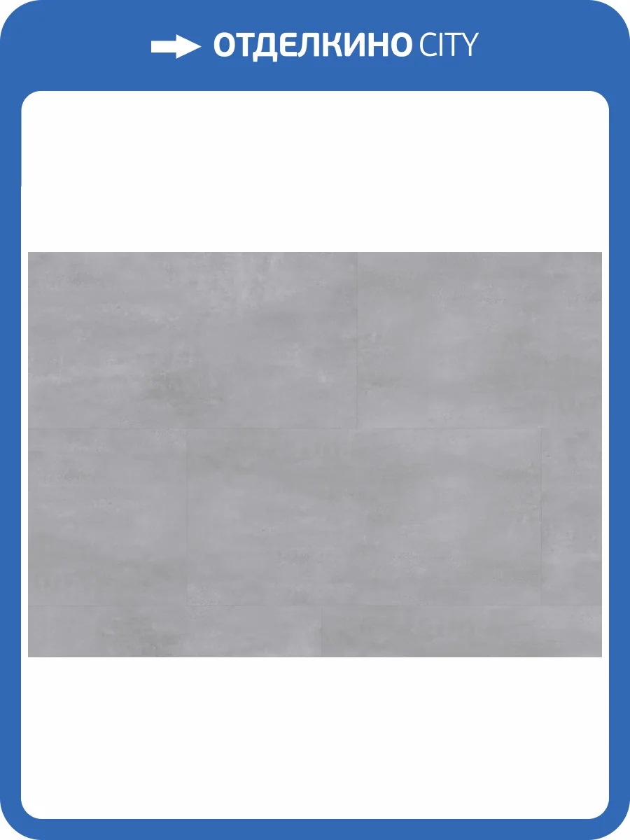 SPC Ламинат Ter Hurne Stone Edition 6/34 4V 1101240509 Perform Камень Атланта 1212.9x603.3 фото 4