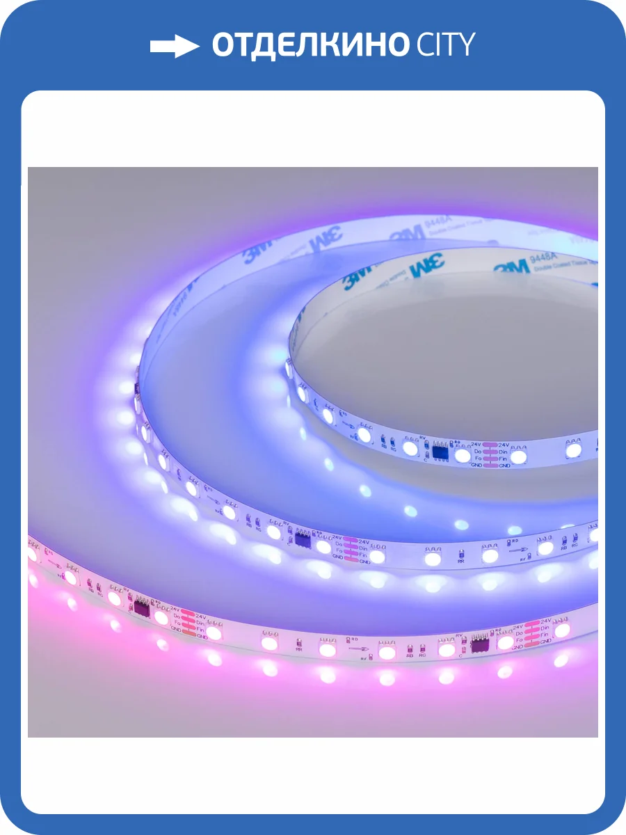 Лента светодиодная Arlight Spi 39180 фото 9