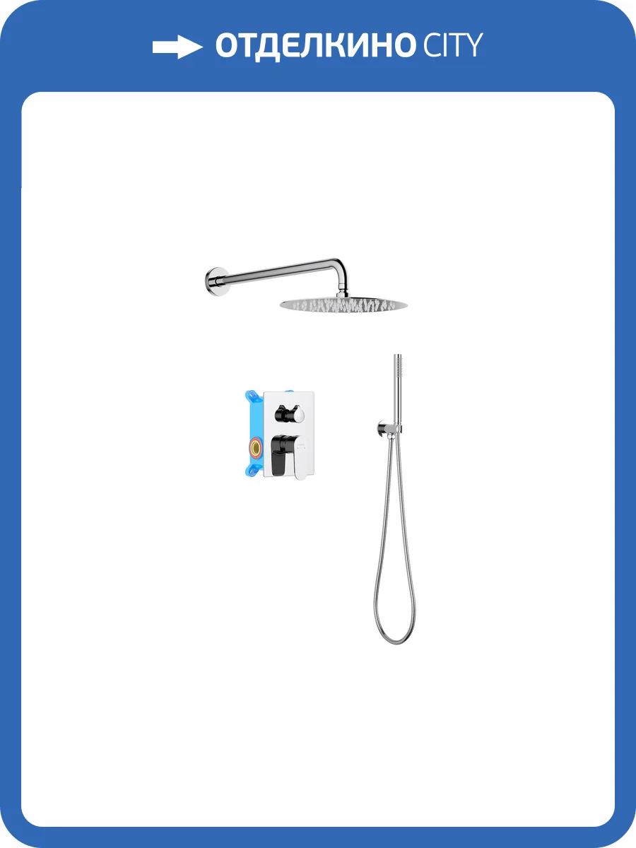 Душевой комплект Aquatek Оберон AQ1272CR 3 в 1, хром фото 8