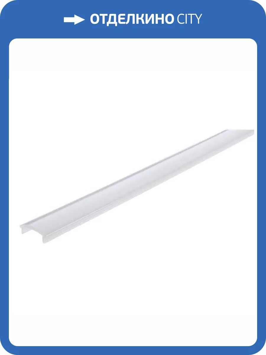 Рассеиватель Deko-Light F-01-12 983526 фото 4