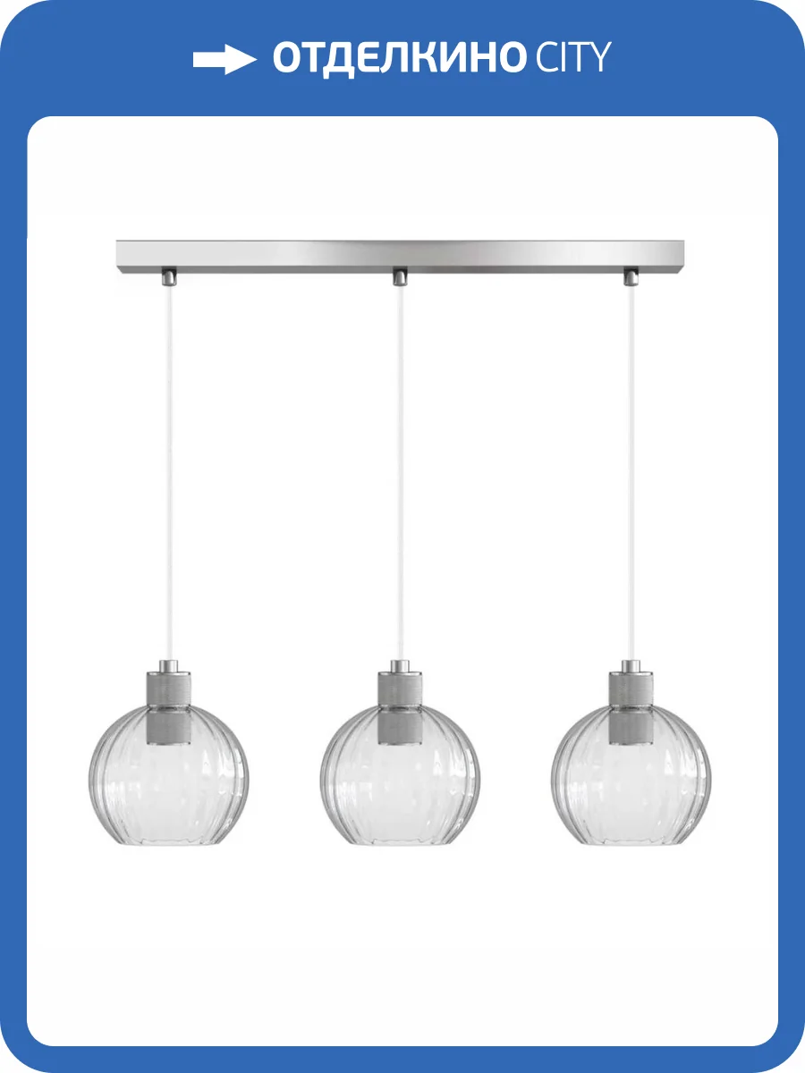 Подвесной светильник 33 Идеи PND.102.03.10.007.CH-S.17.TR фото 2