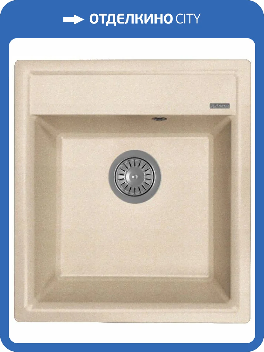 Мойка кухонная Florentina Консул 23.020.B0450.107 песочный фото 3