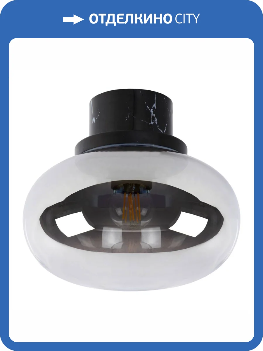 Потолочный светильник Lucide Lorena 03140/23/65 фото 5