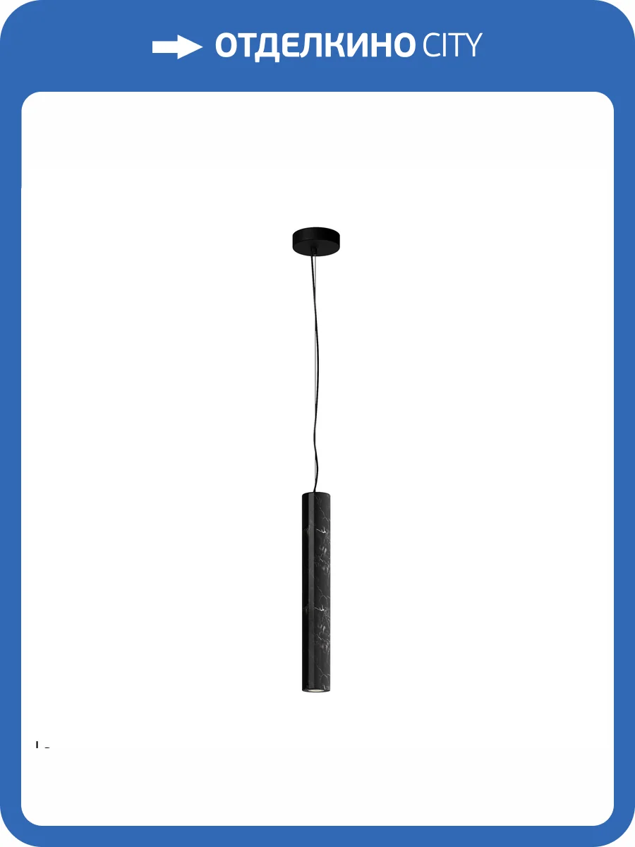 Подвесной светодиодный светильник Maytoni Basic Texture MOD461PL-L5BK фото 8