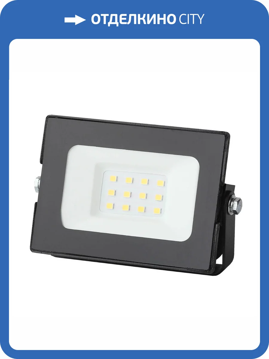 Прожектор светодиодный уличный ЭРА LPR-023-0-30K-030 30Вт 3000K 2400Лм Б0052858 фото 2