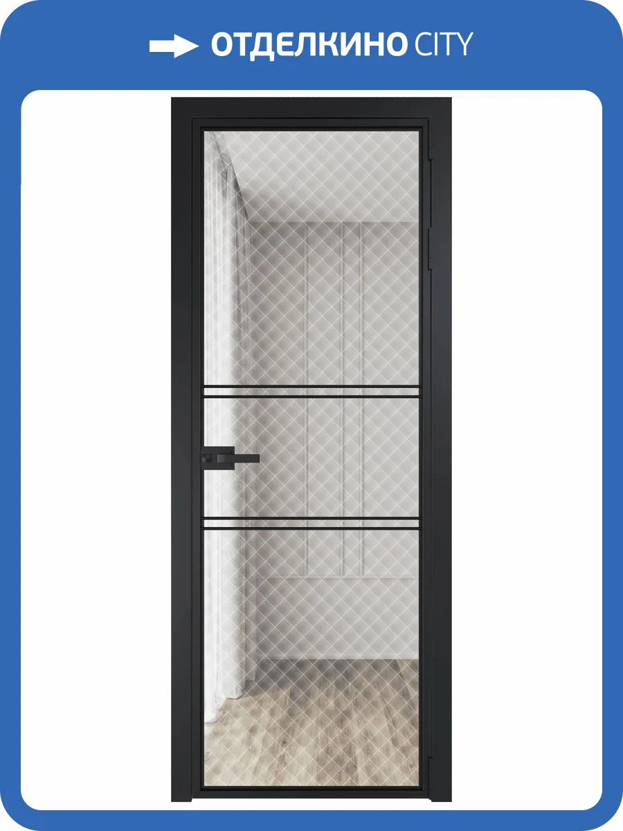 Межкомнатная дверь Profil Doors 2 AX цвет профиля Черный, стекло безопасное 6 мм ромб белый 600x2000 фото 2