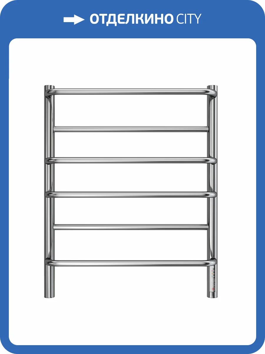 Полотенцесушитель Terminus Евромикс П6 50x65, электрический фото 4