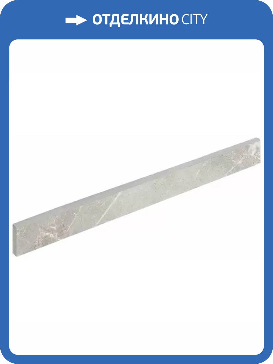 Плинтус Italon Шарм Эво 610130004517 Империале 7.2x80 фото 31