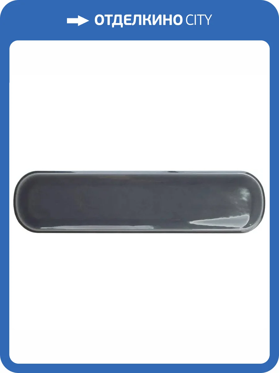 Керамическая плитка WOW Aquarelle 129090 O Titanium Blue 7.5x30 фото 7