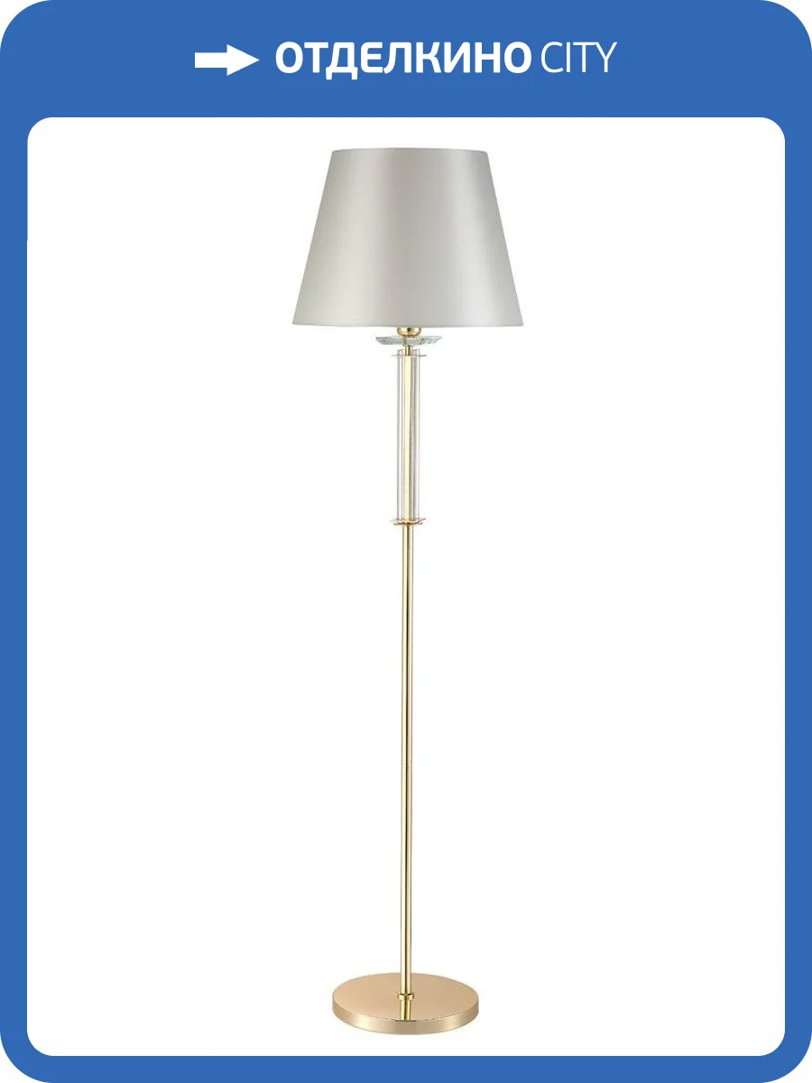 Торшер Crystal Lux Nicolas Pt1 Gold/White фото 7