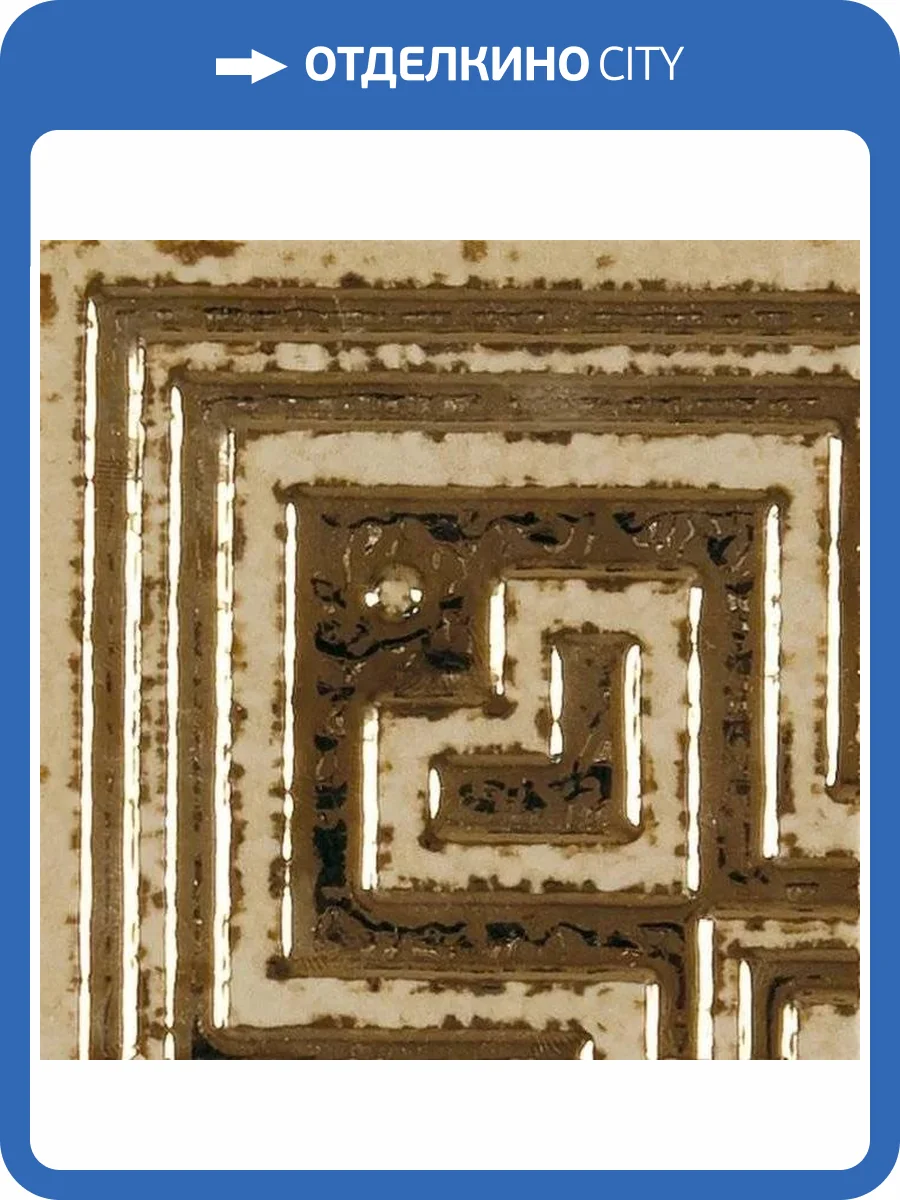 Вставка Peronda Muvim 8147 Museum T.Sofia/P 7x7 фото 3