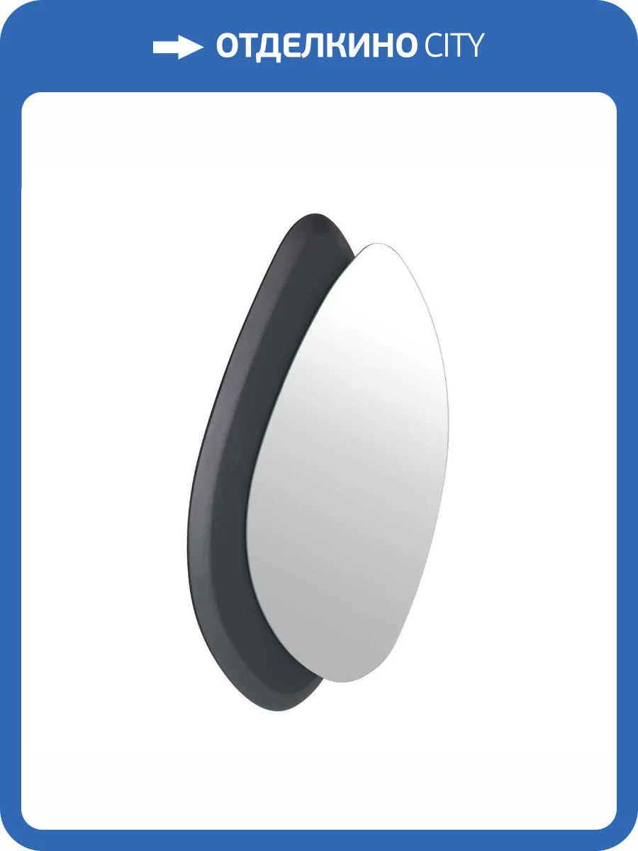 Зеркало Eglo Lioma 425051 дерево, черный 48x68 фото 7