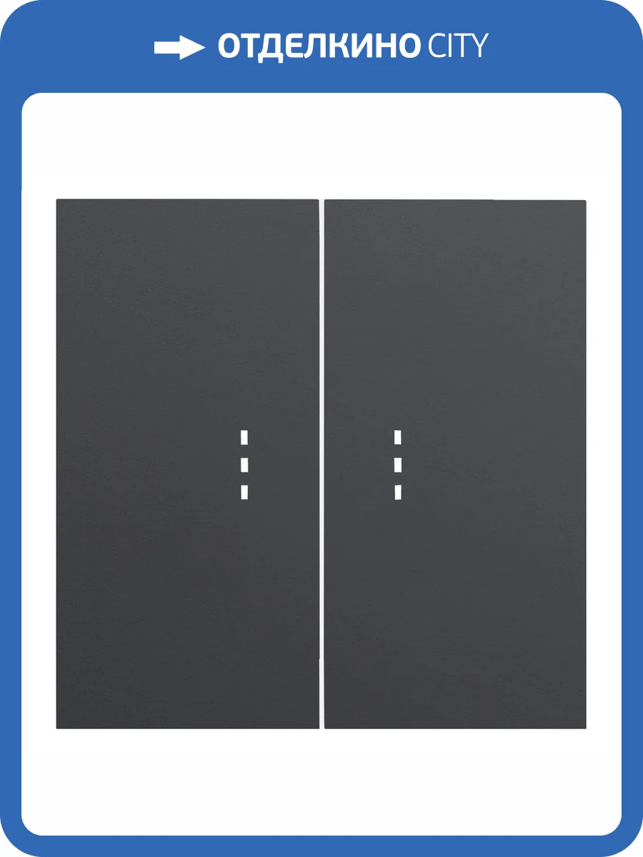 Клавиши двухклавишного выключателя с подсветкой Rikett 35612 MB черный сатин фото 2