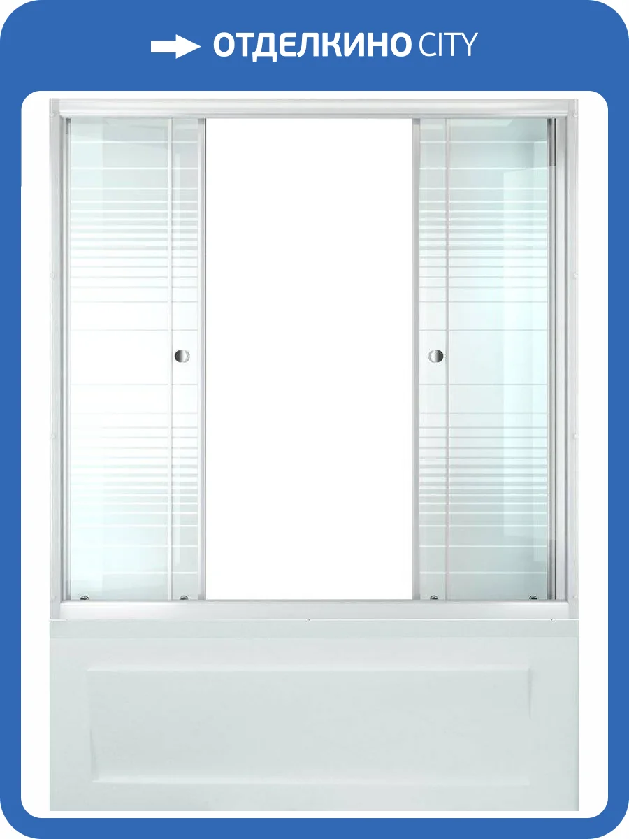 Шторка на ванну Triton полосы 150 см фото 3