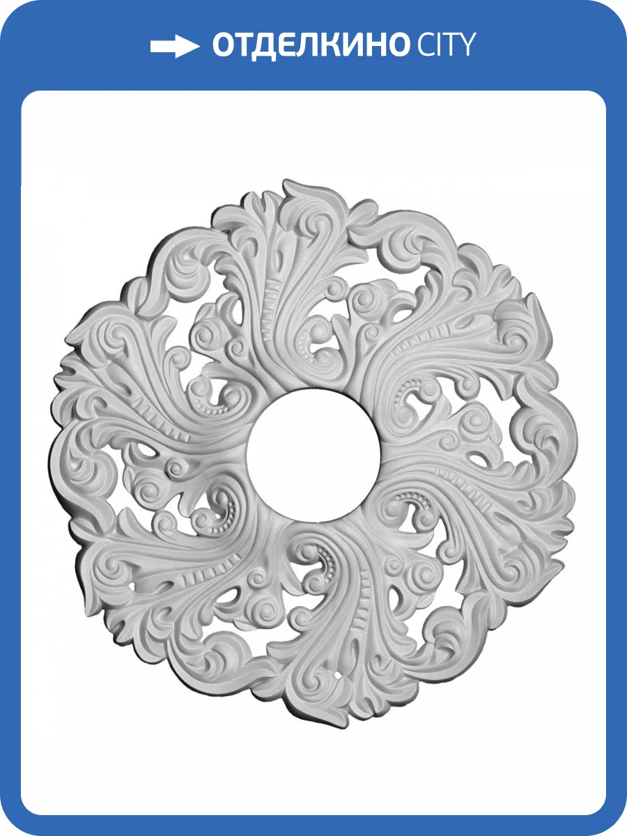 Розетка Европласт 1.56.003 51.8x51.8x3.5 фото 4