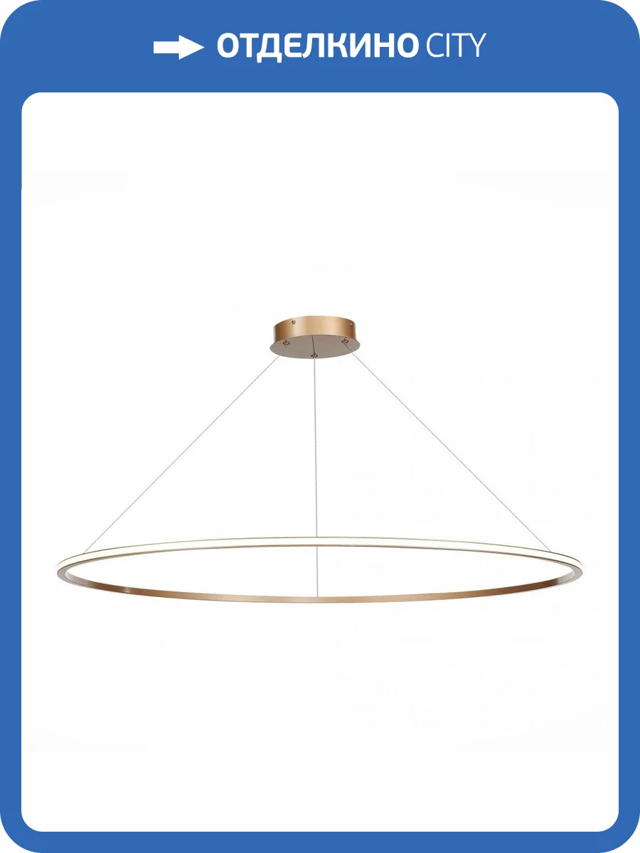 Подвесной светодиодный светильник ST Luce OUT ST604.243.57 фото 3