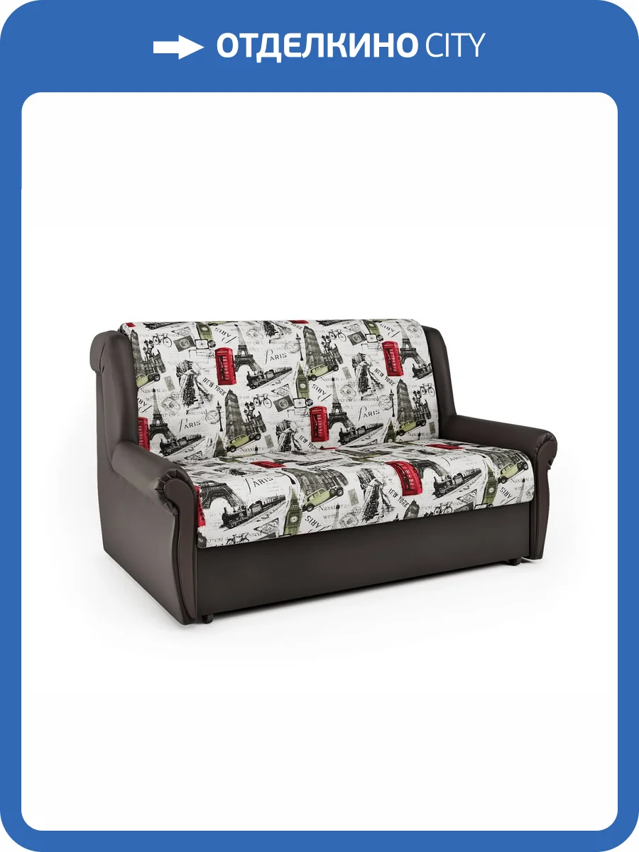Диван-кровать Шарм-Дизайн Аккорд М 33070109 велюр париж и экокожа шоколад фото 6