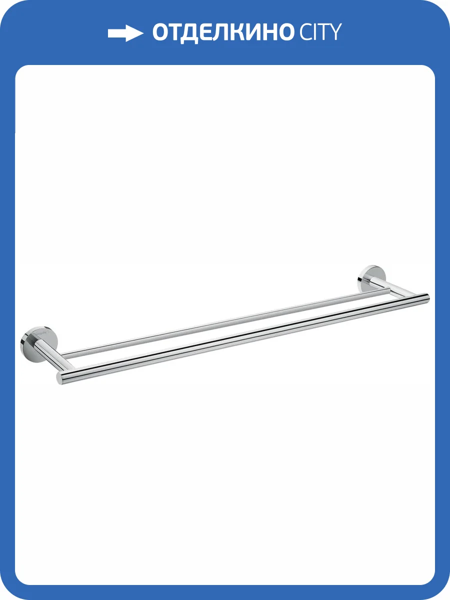 Полотенцедержатель Hansgrohe Logis Universal 41712000 двойной фото 3