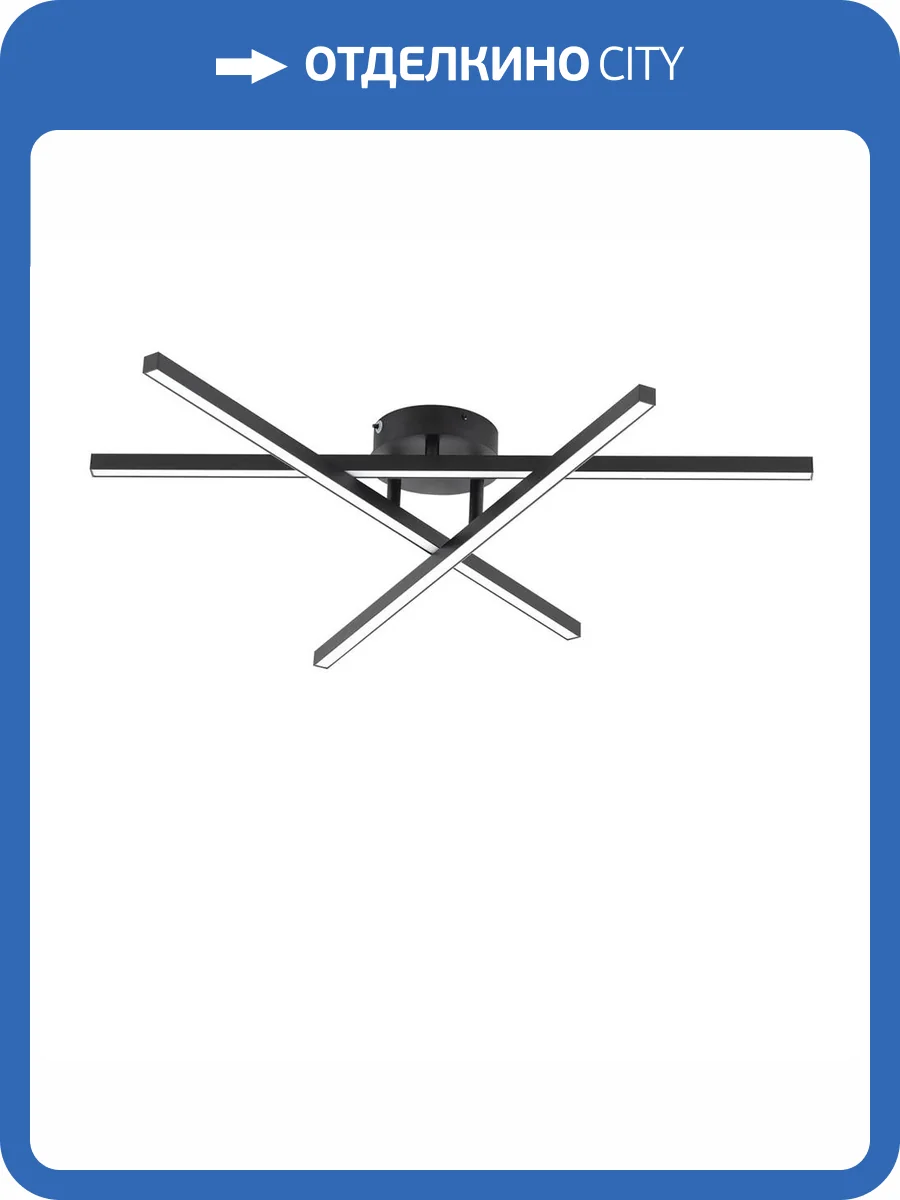 Потолочная люстра Citilux Стиг CL203131 фото 2