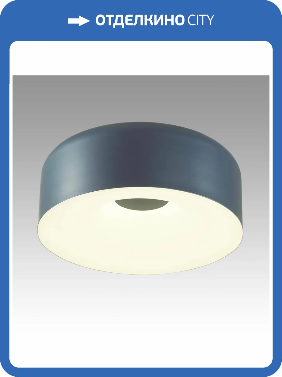 Накладной светильник Sonex Confy 7689/40L фото 7