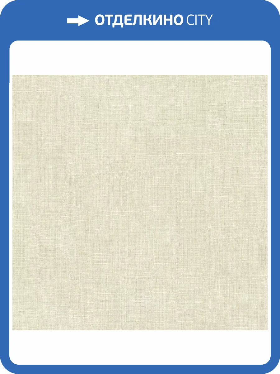 Обои Zambaiti Parati Trussardi 7 Z18918 фото 2