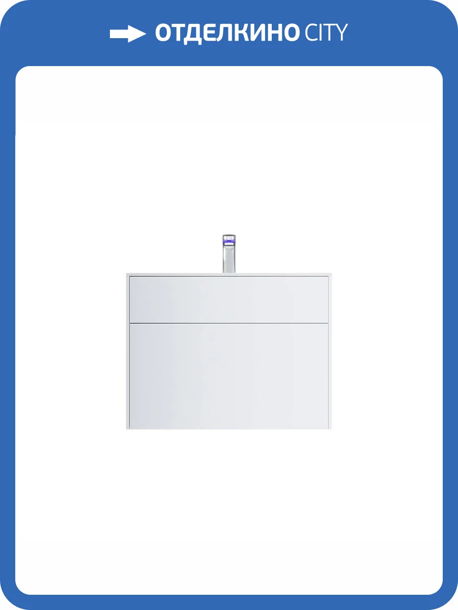 Тумба под раковину AM.PM Inspire 2.0 M50AFHX0803WM подвесная, 80 см, push-to-open, белый матовый фото 9