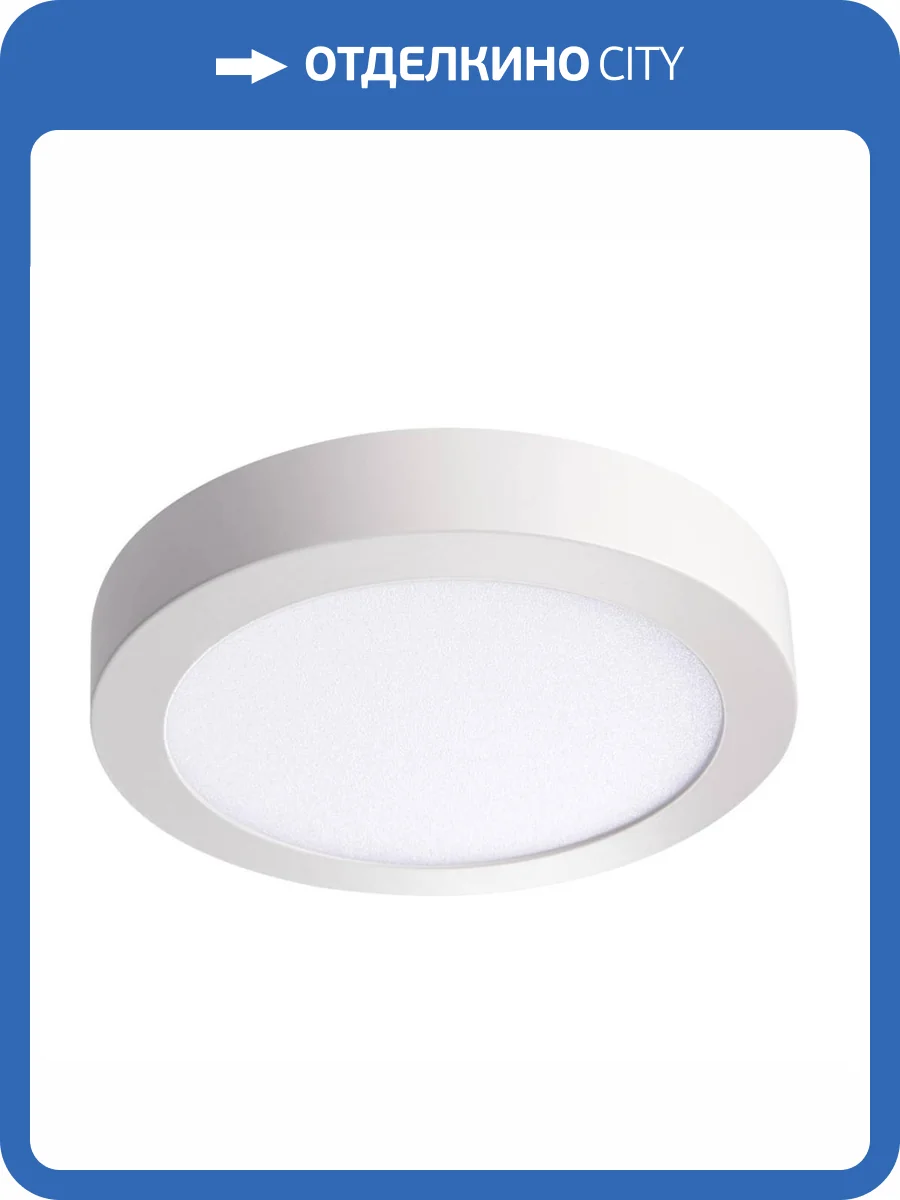 Потолочный светодиодный светильник Kanlux Carsa V2LED 28949 фото 3