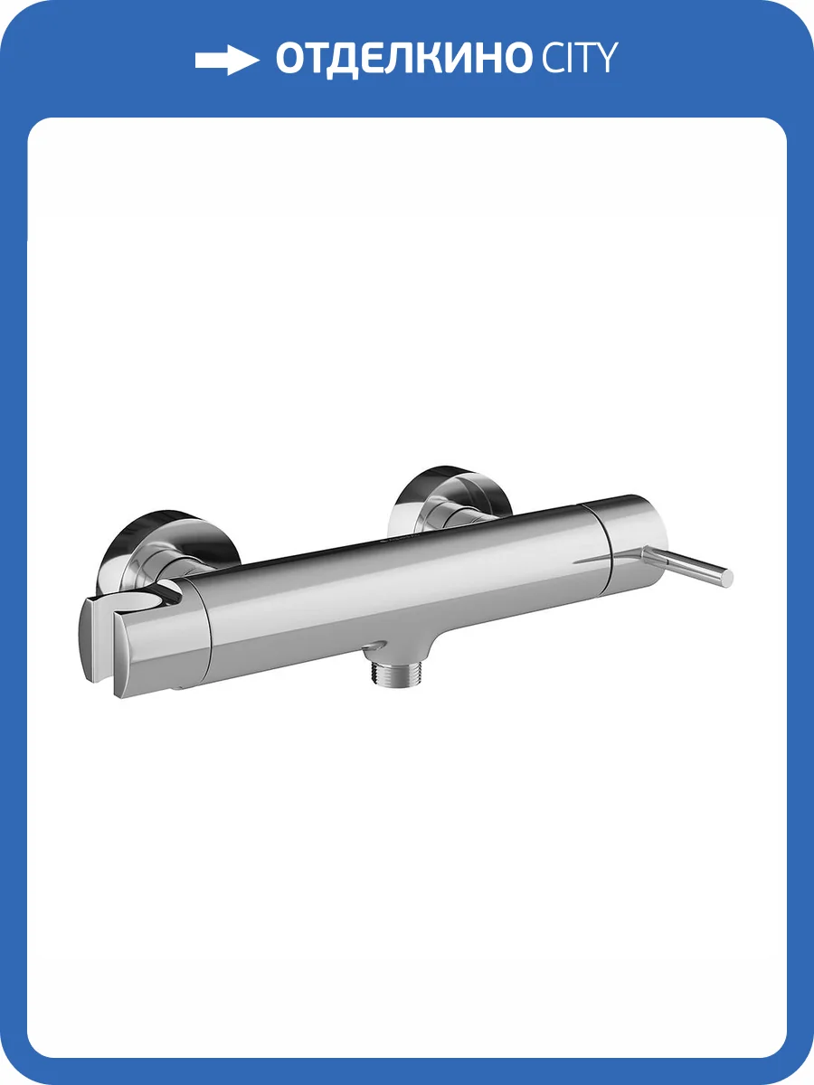 Смеситель для душа Aqueduto Cano CAN0700 хром фото 3