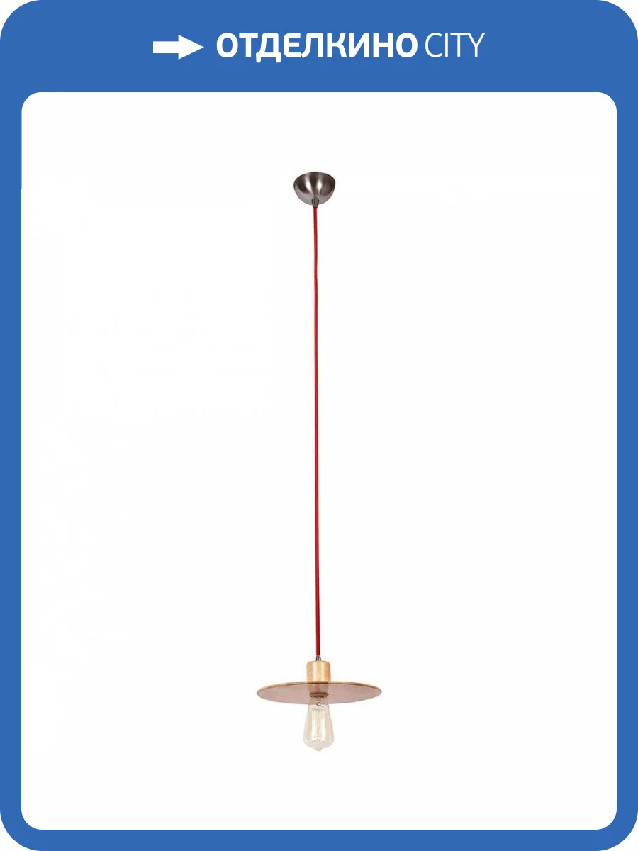 Подвесной светильник Lucia Tucci Natura 187.1 L special edition venge фото 2