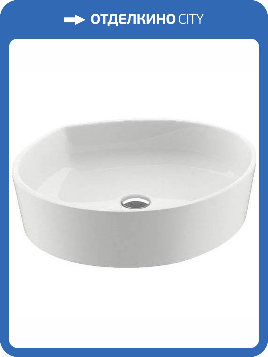 Раковина Ravak Moon XJN01300004 3 46 см фото 5