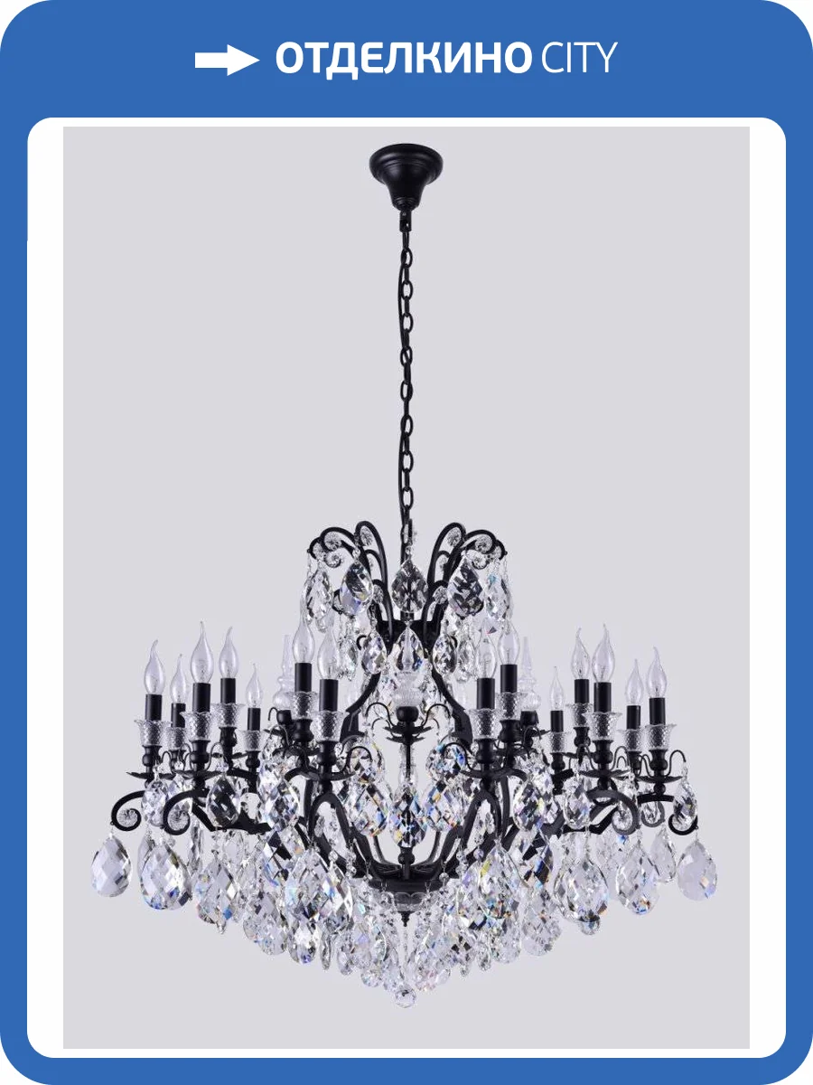 Люстра Crystal Lux Magnifico Sp19 Black/Transparent фото 5