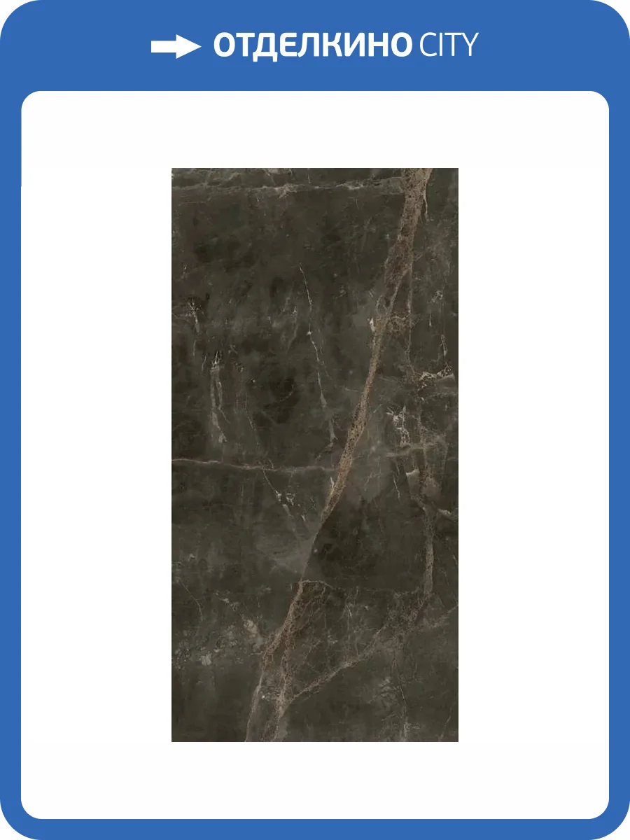 Керамогранит ColiseumGres Canova 610010005768 Dark Ret 60x120 фото 6