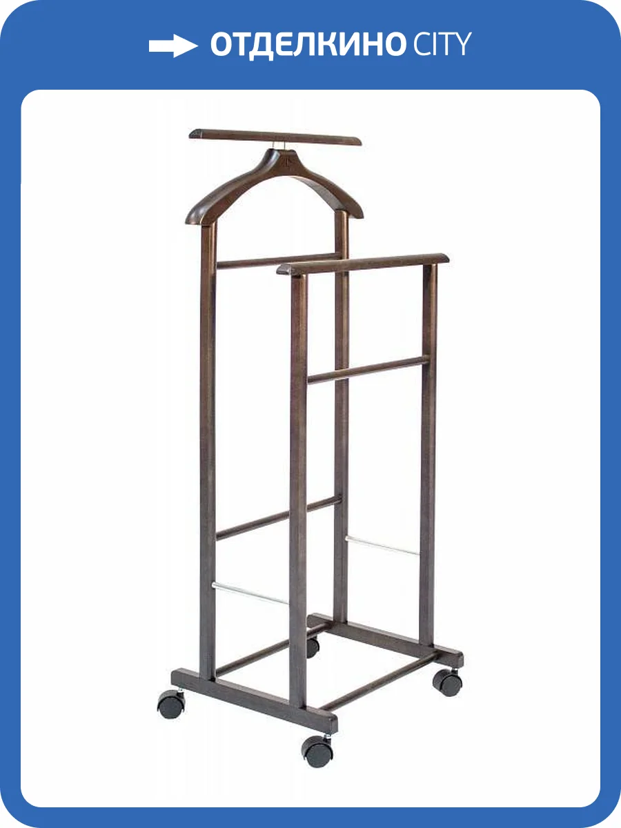 Вешалка для костюма Leset Чикаго 2000000092218 Орех фото 3