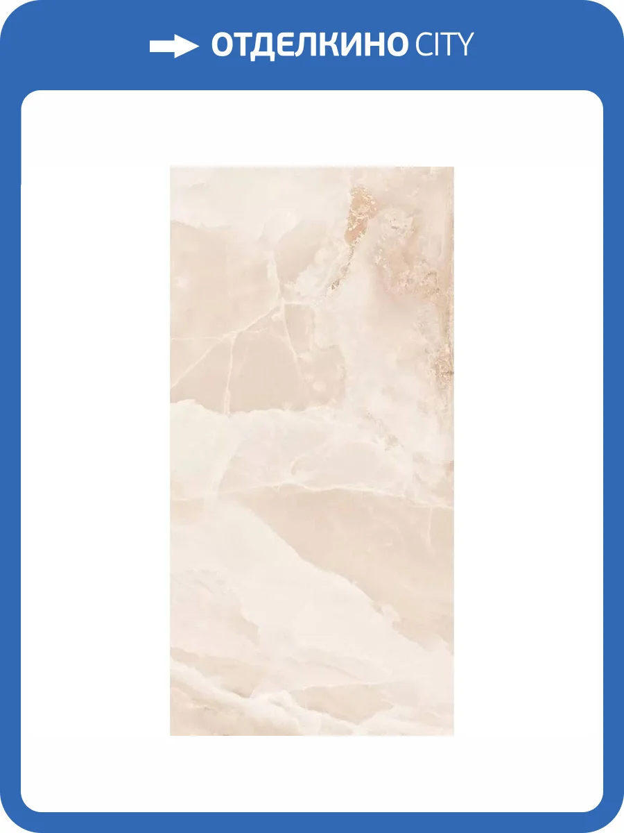 Керамогранит Gresant Dover Light Polished 60x120 фото 8