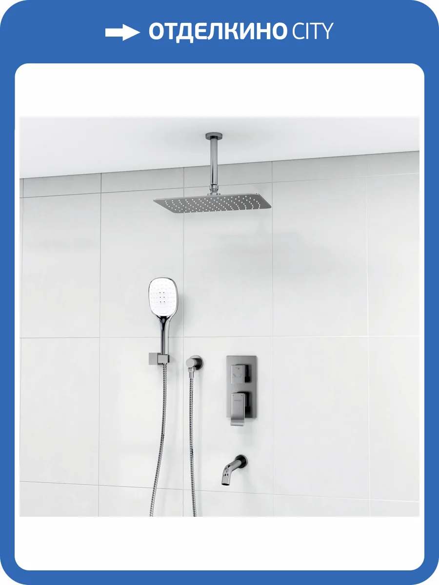 Душевой комплект Wasserkraft A171668 с верхней душевой насадкой, хром, встраиваемый, с изливом, с лейкой фото 4