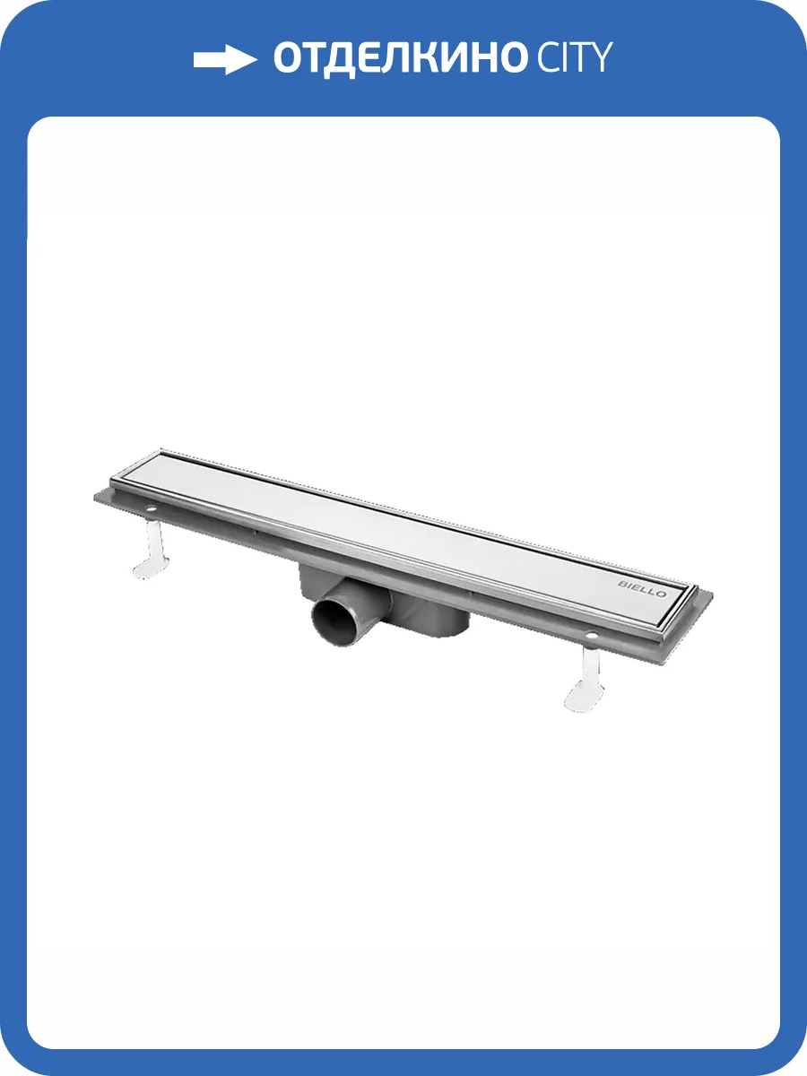 Душевой лоток Bettoserb Biello 13300015 65 хром фото 4