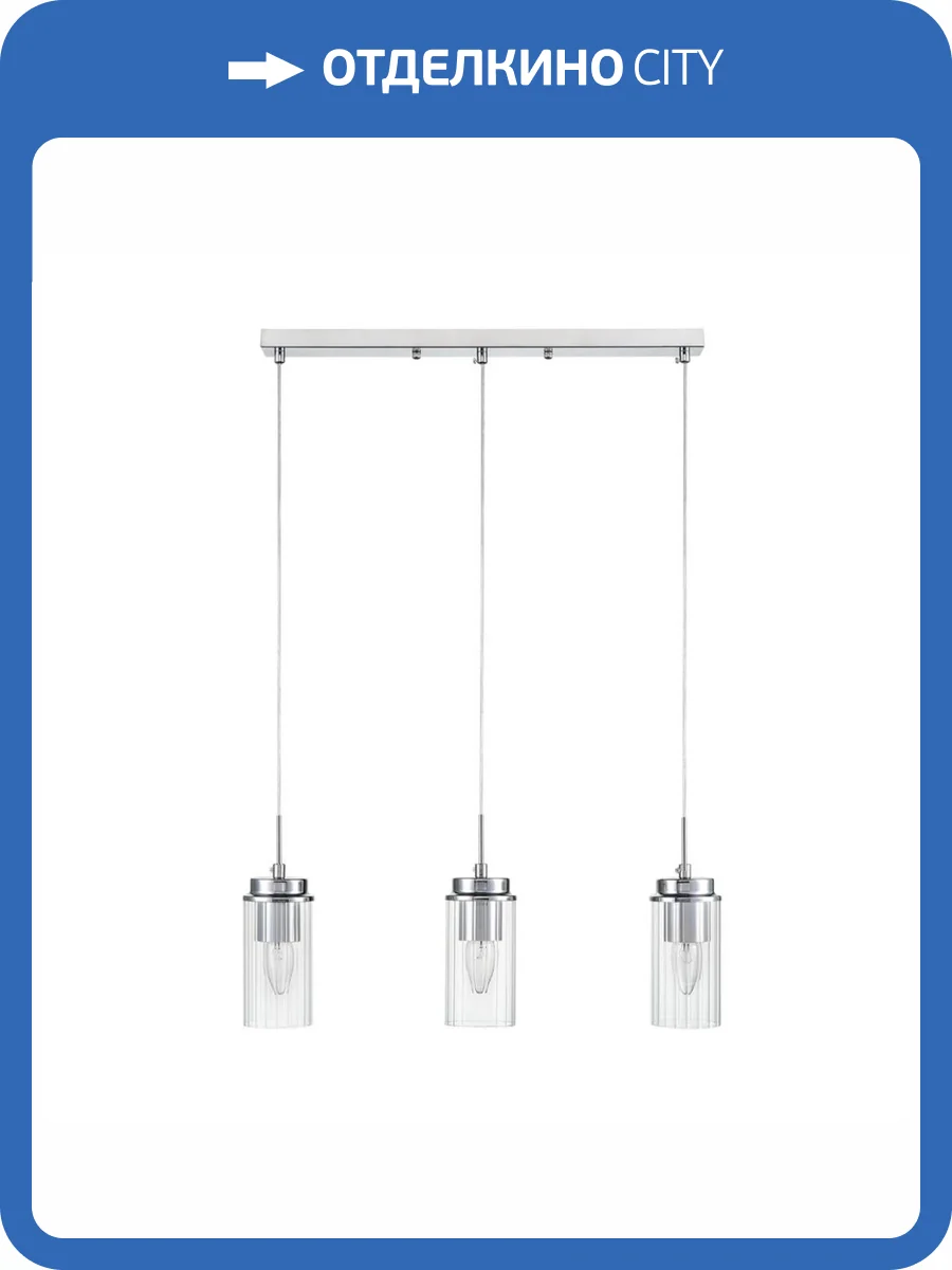 Подвесной светильник Lumion Comfi Isha 8102/3A фото 3