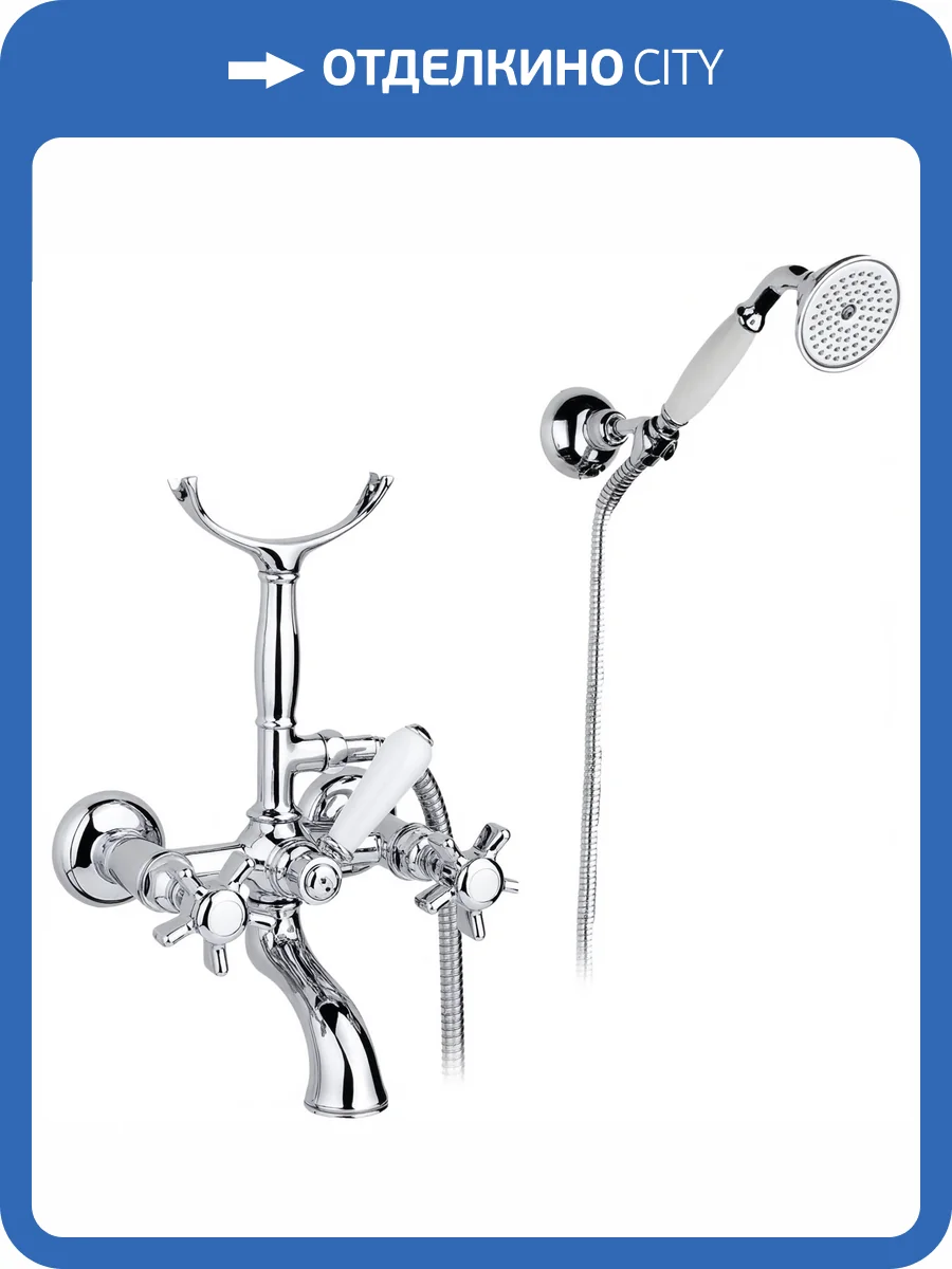 Смеситель для ванны Nicolazzi Tradizionale 1402CR18 хром фото 4