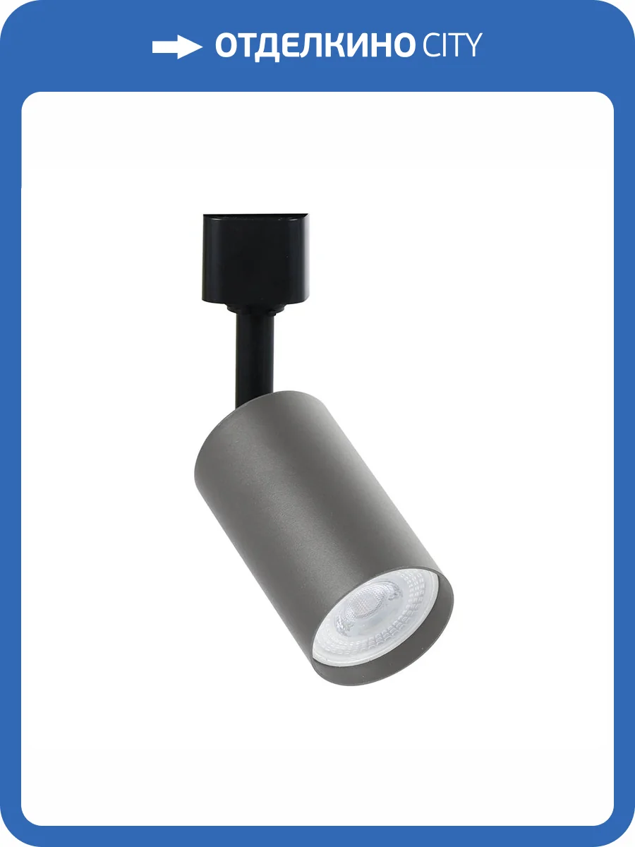 Трековый светильник Feron AL155 51847 фото 3