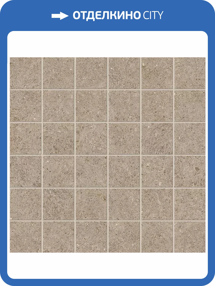 Мозаика Atlas Concorde Boost Stone A7DG Clay Mosaico 30x30 фото 11