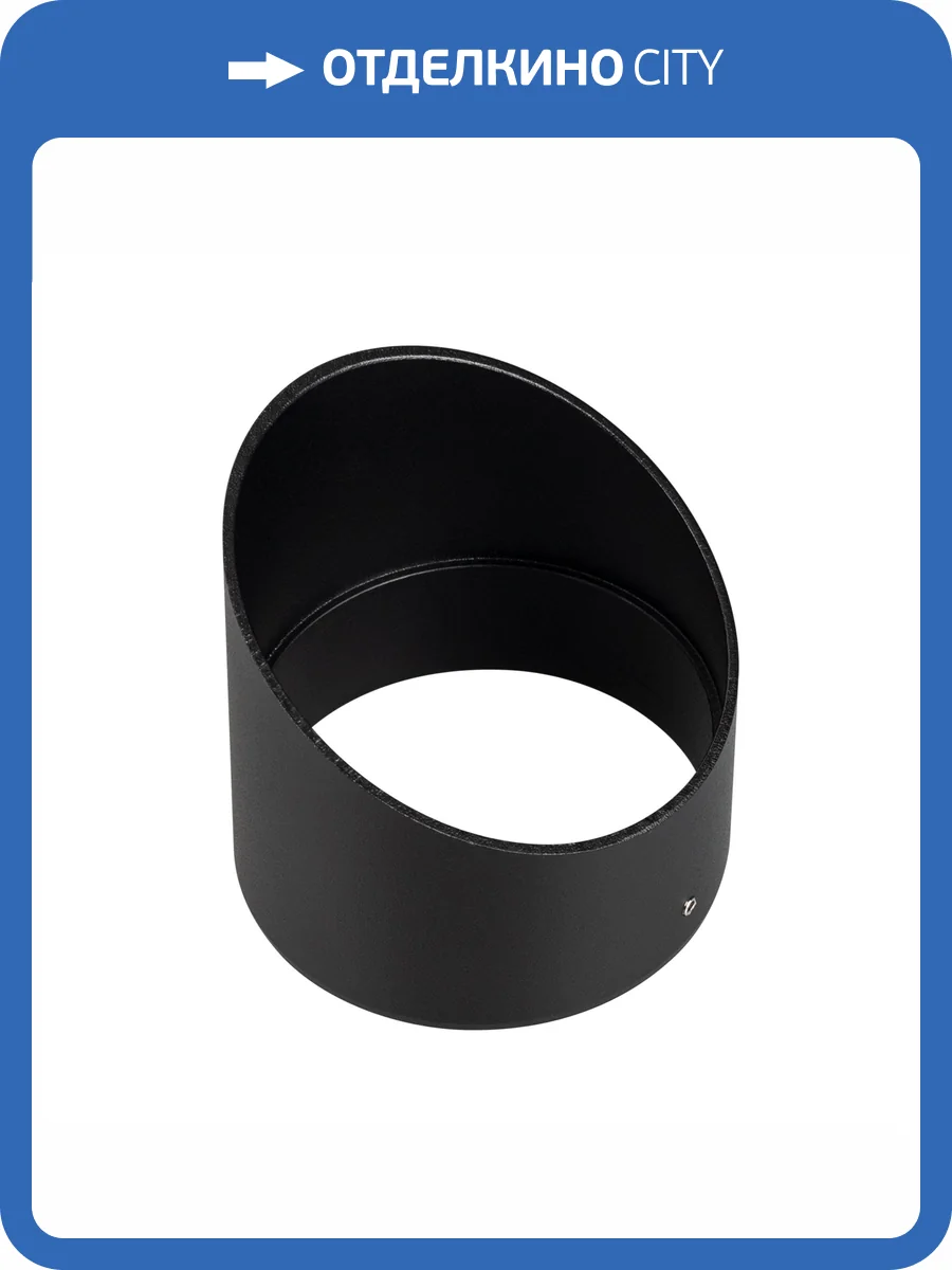 Кольцо декоративное Arlight Ray 38161 фото 4