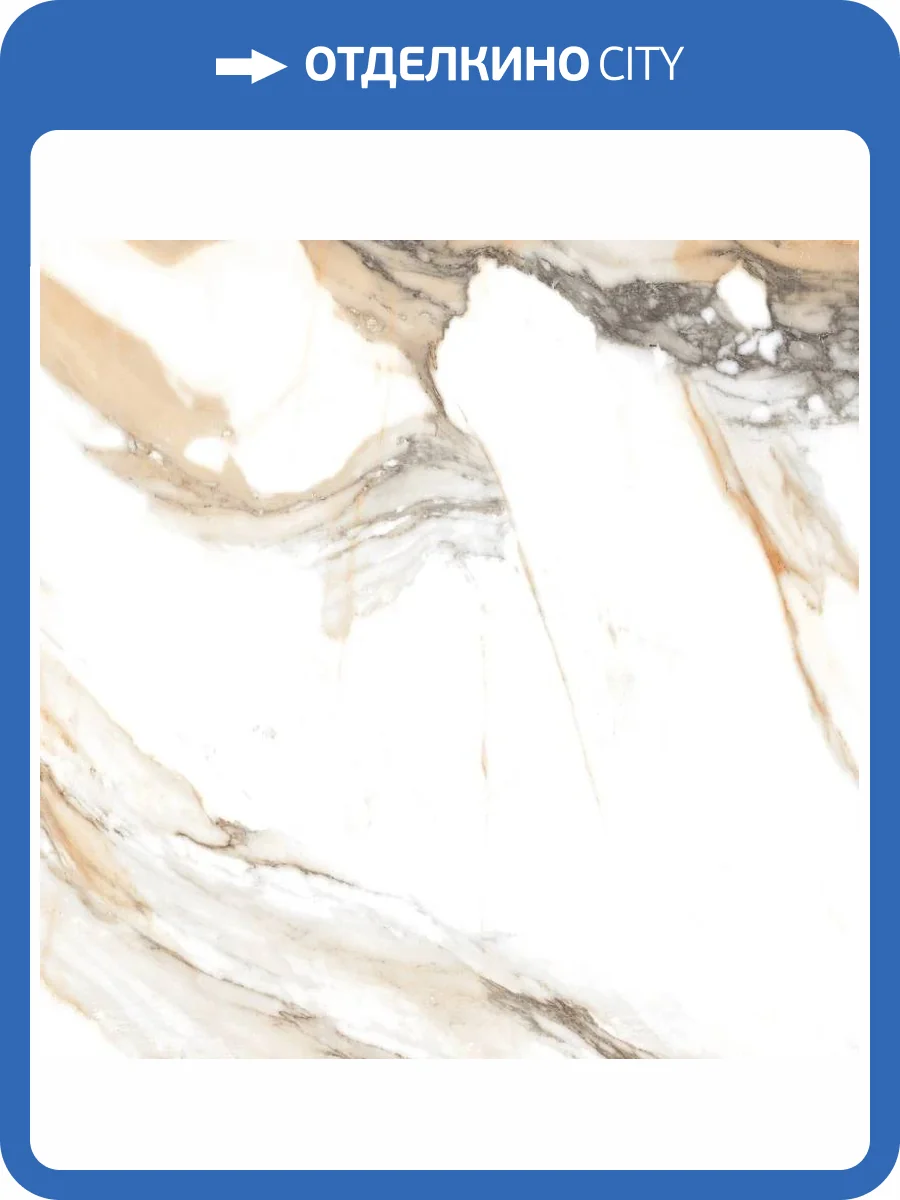 Керамогранит Primavera Duchess PR138 Gold Polished 60x60 фото 7