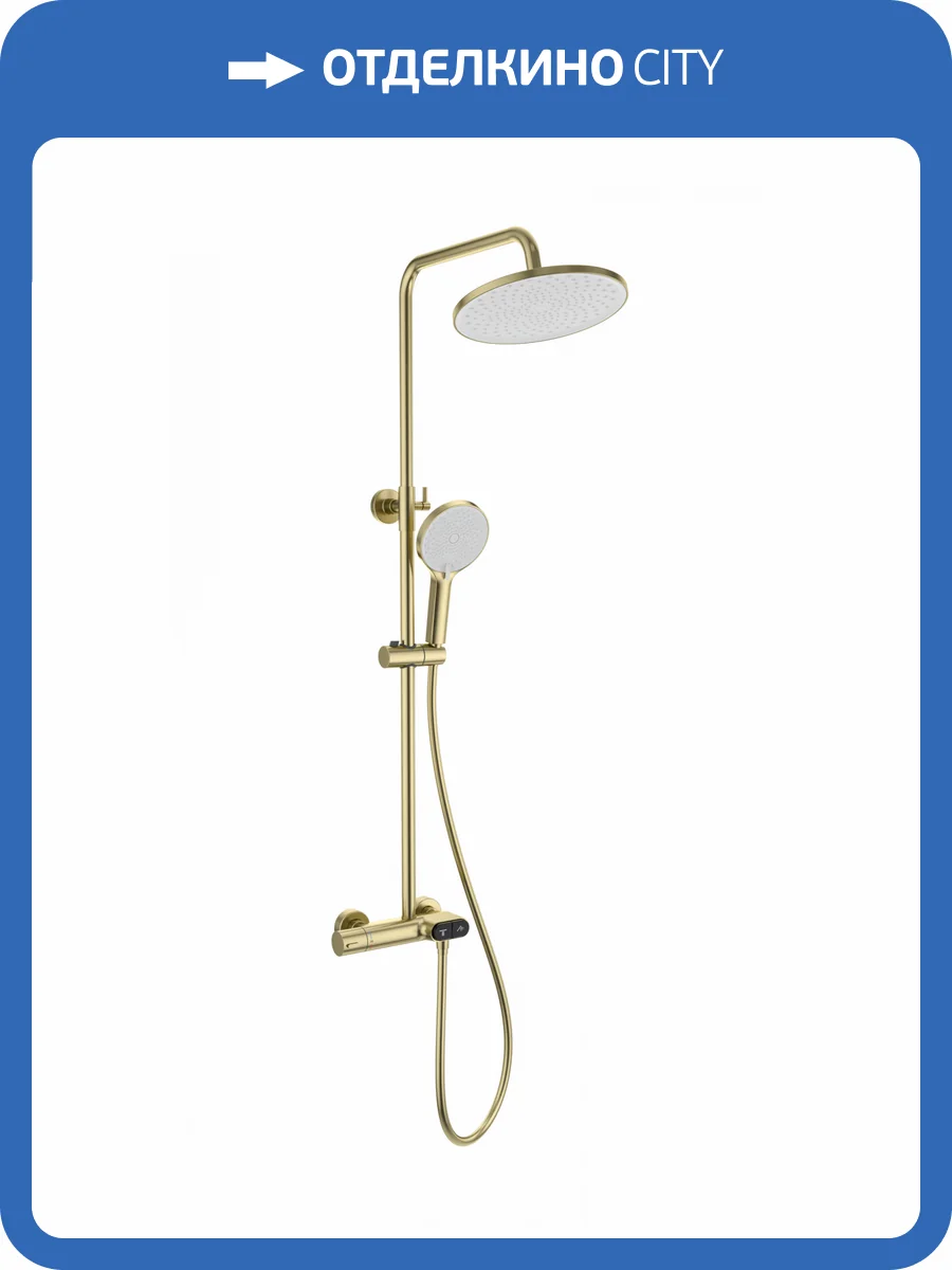 Душевая стойка Wonzon & Woghand WW-B2091-A-BG золотая, с термостатом фото 3
