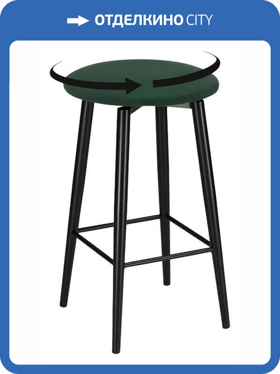 Стул барный Woodville Гангток 578585 черный, зеленый фото 8