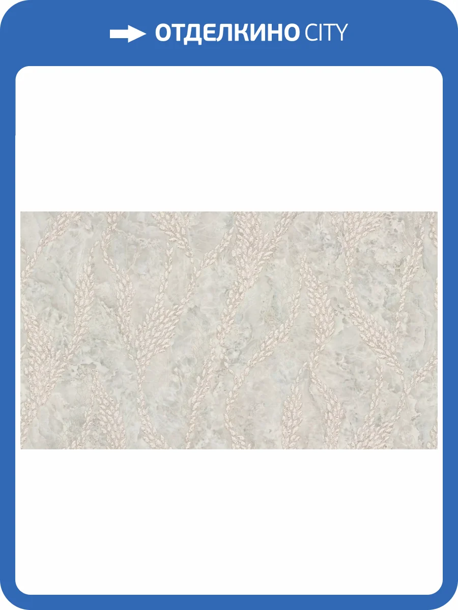 Обои Fipar Burlesque R23909 фото 2