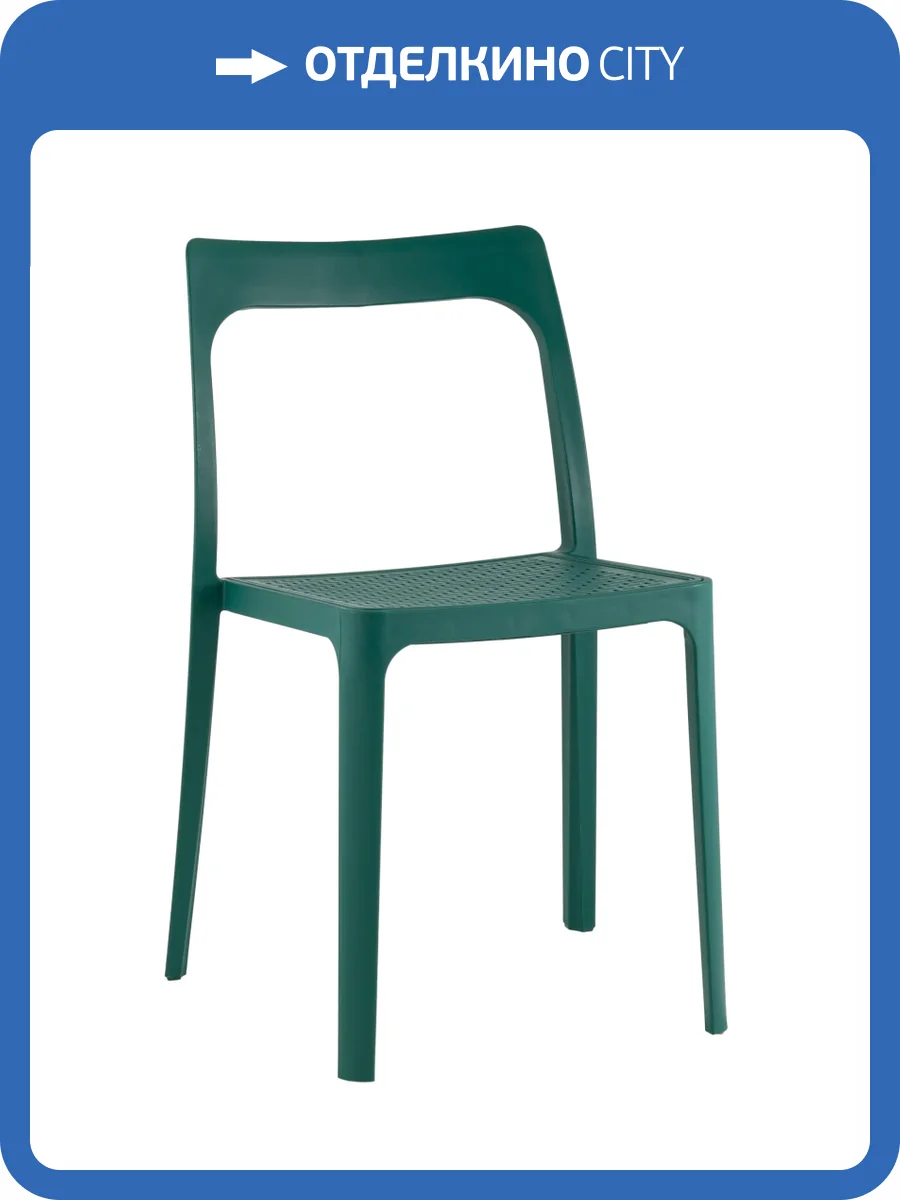 Стул Stool Group Marty 8060 dark blue (95437) темно-бирюзовый фото 10