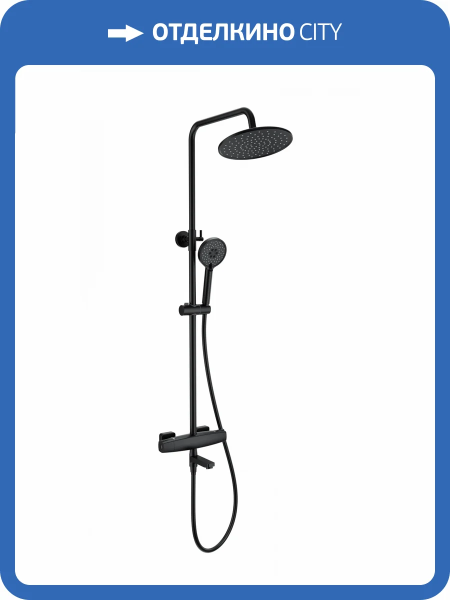 Душевая стойка Wonzon & Woghand WW-B3035-A3-MB черная, с термостатом фото 3